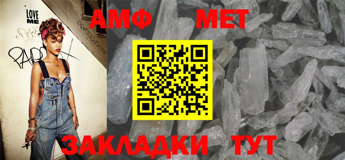 сайты даркнета официальный сайт  Амфетамин VHQ  АМФ    ссылка  Вход с VPN  Бугуруслан 