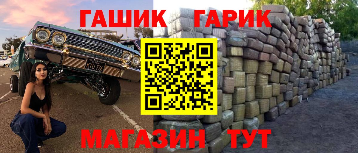 Бугуруслан  Гашиш  Вход с VPN  ГАШ Cannabis 