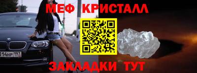 альфа пвп Шахты
