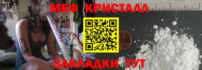марихуана Шелехов