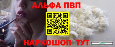 гидра Шебекино