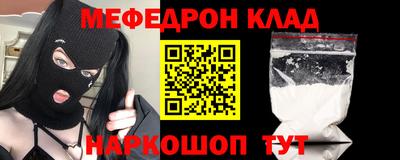 альфа пвп Шахты