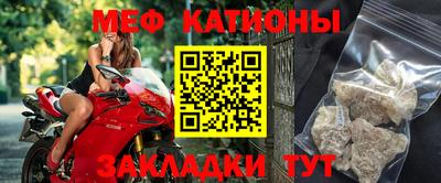 гидра Шебекино