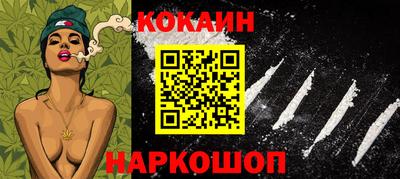гидра Шебекино
