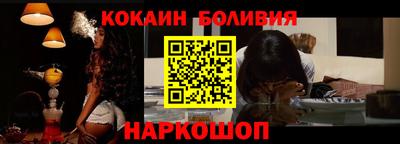 марихуана Шелехов