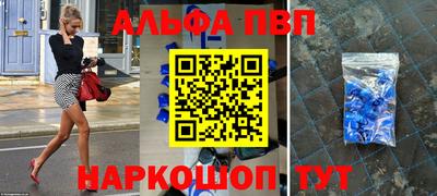 гидра Шебекино