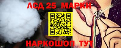 марихуана Шелехов