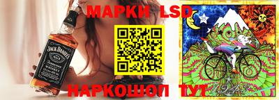 марихуана Шелехов