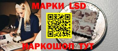 марихуана Шелехов