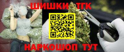 гидра Шебекино