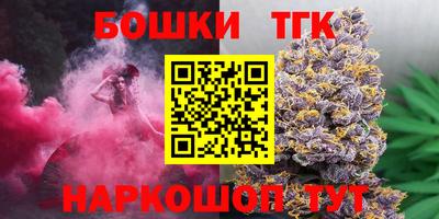 гидра Шебекино