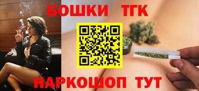 марихуана Шелехов