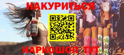 альфа пвп Шахты