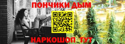 марихуана Шелехов