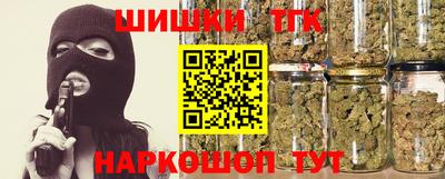 марихуана Шелехов