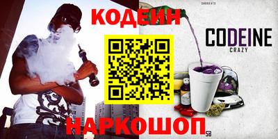 марихуана Шелехов