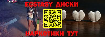 альфа пвп Шахты