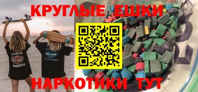 марихуана Шелехов