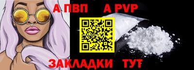 гидра Шебекино