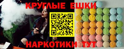 марихуана Шелехов