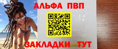 марихуана Шелехов