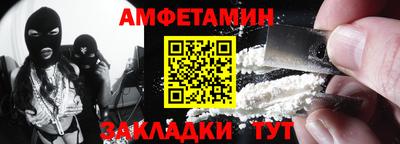 марихуана Шелехов