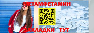 альфа пвп Шахты