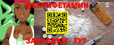 альфа пвп Шахты