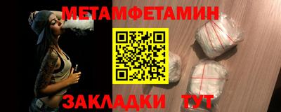 альфа пвп Шахты