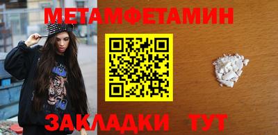 гидра Шебекино