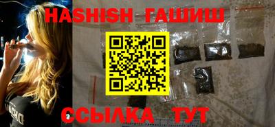 альфа пвп Шахты