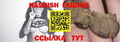 гидра Шебекино