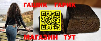 альфа пвп Шахты