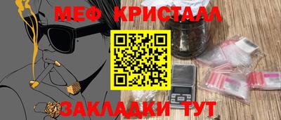 гидра Шебекино