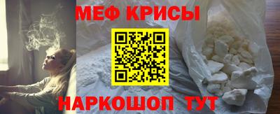 альфа пвп Шахты