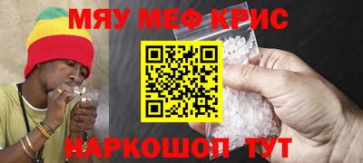 марихуана Шелехов