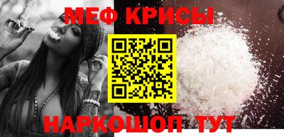 альфа пвп Шахты