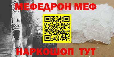 альфа пвп Шахты