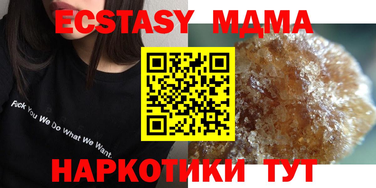 МДМА VHQ Бугуруслан