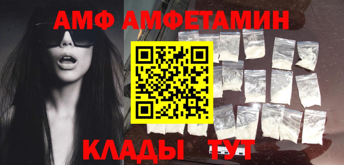 Первитин пудра Бугуруслан