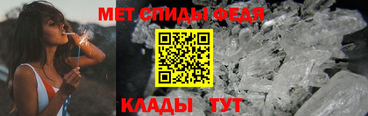 МЕТАМФЕТАМИН пудра  Вход с VPN  МЕТАМФЕТАМИН пудра  Бугуруслан 