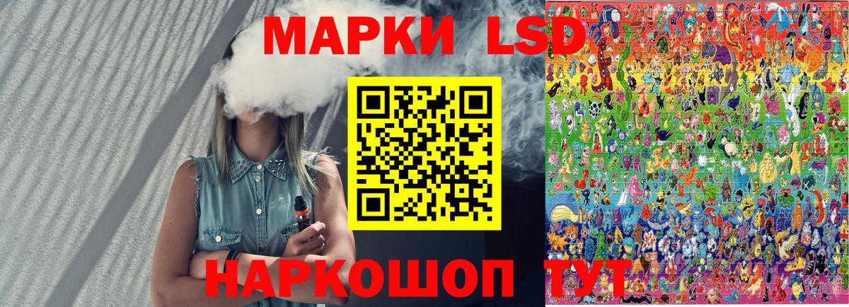 Марки 25I-NBOMe 1500мкг Бугуруслан