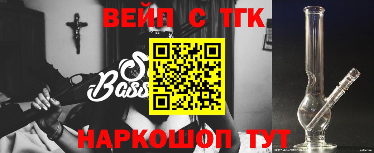 Дистиллят ТГК THC oil  Дистиллят ТГК THC oil  Бугуруслан  Вход с VPN 