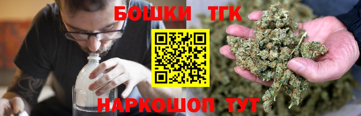 Бугуруслан  Канабис сатива  МАРИХУАНА тримм  Шишки марихуана семена  Вход с VPN 